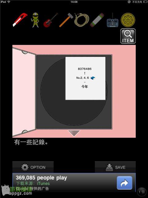 �ıյ���Ůiphone���淨����_������ѧ��