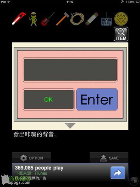 �ıյ���Ůiphone���淨����_������ѧ��