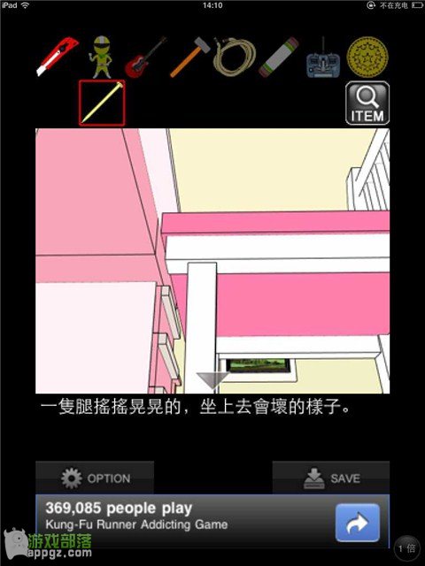 �ıյ���Ůiphone���淨����_������ѧ��