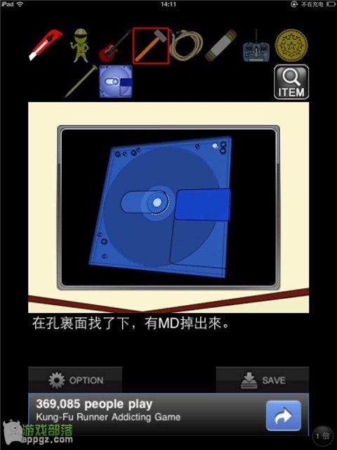 �ıյ���Ůiphone���淨����_������ѧ��