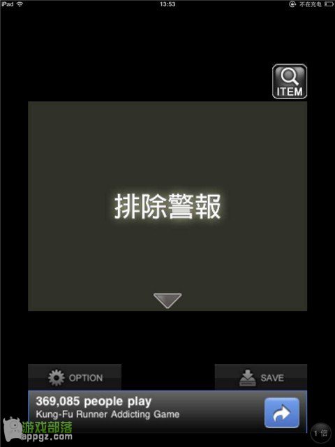 �ıյ���Ůiphone���淨����_������ѧ��