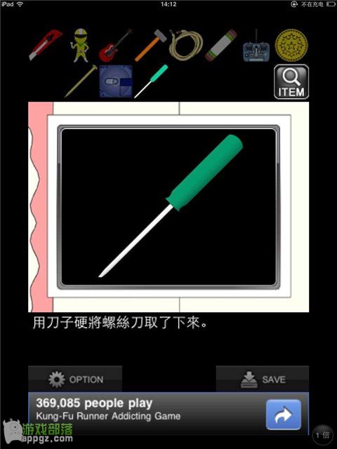 �ıյ���Ůiphone���淨����_������ѧ��