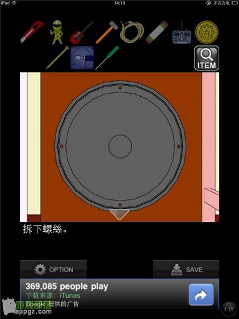 �ıյ���Ůiphone���淨����_������ѧ��