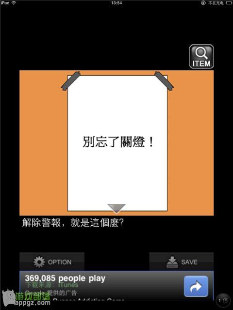 �ıյ���Ůiphone���淨����_������ѧ��