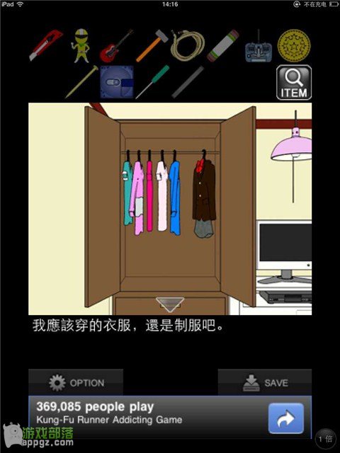 �ıյ���Ůiphone���淨����_������ѧ��