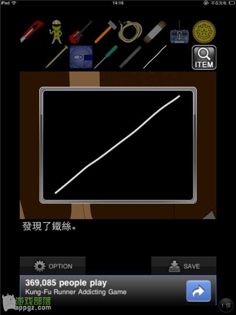 �ıյ���Ůiphone���淨����_������ѧ��