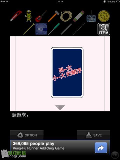 �ıյ���Ůiphone���淨����_������ѧ��