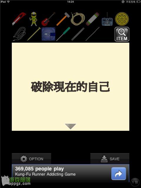 �ıյ���Ůiphone���淨����_������ѧ��