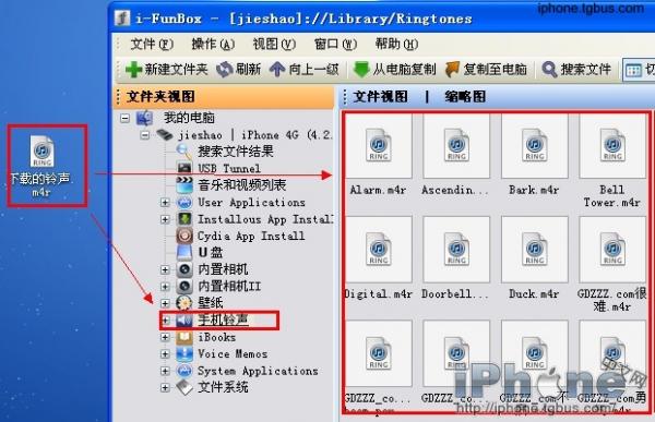 ��ν�m4r��������iphone����_������ѧ��