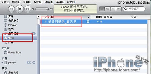 ��ν�m4r��������iphone����_������ѧ��