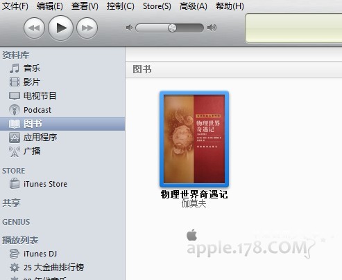 epub��ʽ������ͬ����iPad/iPhone��_������ѧ��