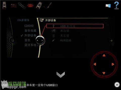 bmw1ϵ��Ӱ���� ��������4 BMW1ϵ��Ӱiphone����ô��_������ѧ��