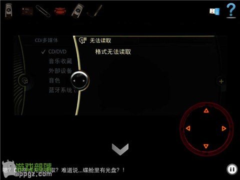 bmw1ϵ��Ӱ���� ��������4 BMW1ϵ��Ӱiphone����ô��_������ѧ��