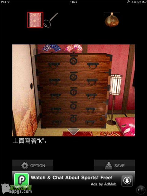 Escape Geisha House�ռ�Ժ��Ϸ���� iphone����ô��_������ѧ��