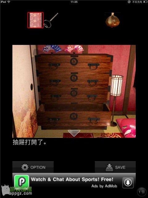 Escape Geisha House�ռ�Ժ��Ϸ���� iphone����ô��_������ѧ��