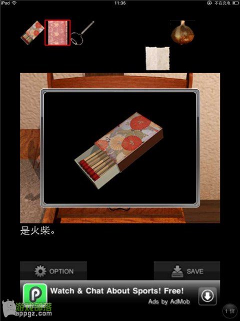 Escape Geisha House�ռ�Ժ��Ϸ���� iphone����ô��_������ѧ��