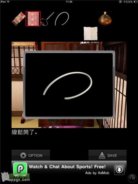 Escape Geisha House�ռ�Ժ��Ϸ���� iphone����ô��_������ѧ��