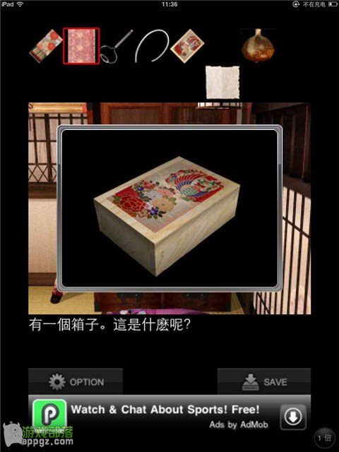 Escape Geisha House�ռ�Ժ��Ϸ���� iphone����ô��_������ѧ��