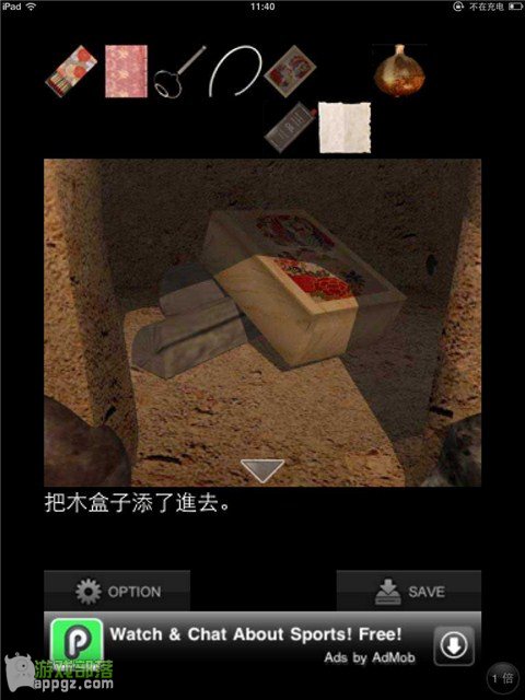 Escape Geisha House�ռ�Ժ��Ϸ���� iphone����ô��_������ѧ��