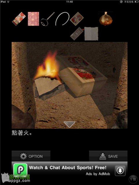 Escape Geisha House�ռ�Ժ��Ϸ���� iphone����ô��_������ѧ��