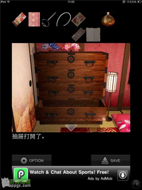 Escape Geisha House�ռ�Ժ��Ϸ���� iphone����ô��_������ѧ��