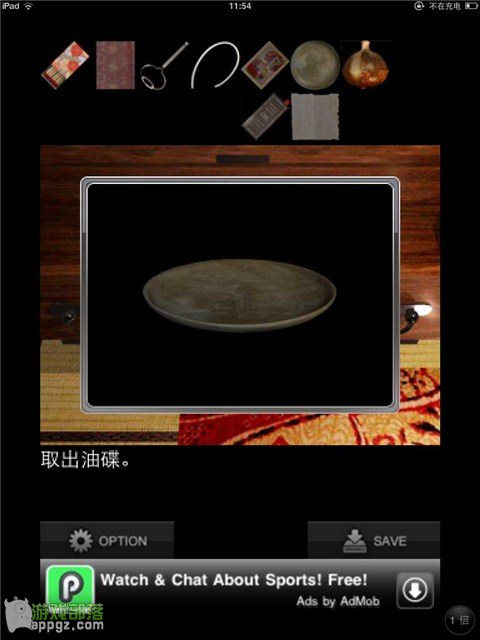 Escape Geisha House�ռ�Ժ��Ϸ���� iphone����ô��_������ѧ��