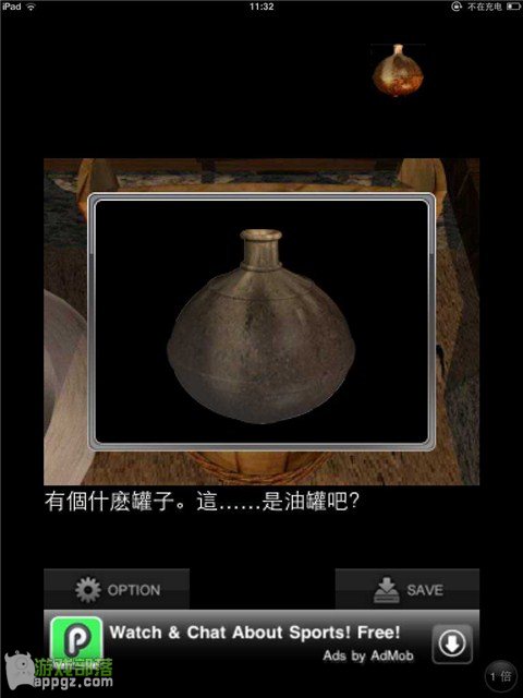 Escape Geisha House�ռ�Ժ��Ϸ���� iphone����ô��_������ѧ��