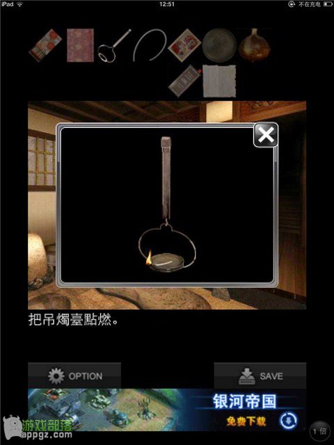 Escape Geisha House�ռ�Ժ��Ϸ���� iphone����ô��_������ѧ��