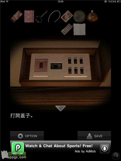 Escape Geisha House�ռ�Ժ��Ϸ���� iphone����ô��_������ѧ��