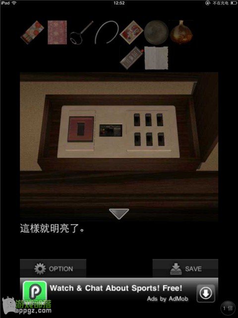 Escape Geisha House�ռ�Ժ��Ϸ���� iphone����ô��_������ѧ��