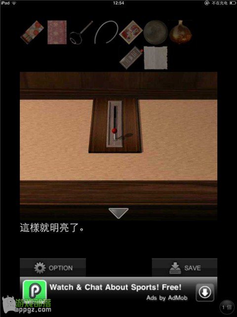 Escape Geisha House�ռ�Ժ��Ϸ���� iphone����ô��_������ѧ��