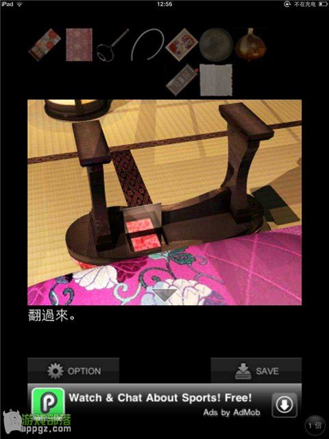 Escape Geisha House�ռ�Ժ��Ϸ���� iphone����ô��_������ѧ��