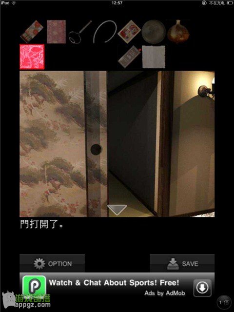 Escape Geisha House�ռ�Ժ��Ϸ���� iphone����ô��_������ѧ��