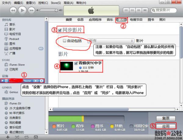 itunes��ô���ӵ�Ӱ_������ѧ��
