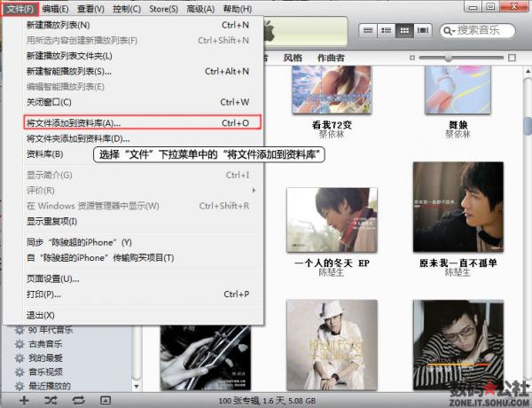 itunes�������Ӹ�� itunes������������_������ѧ��