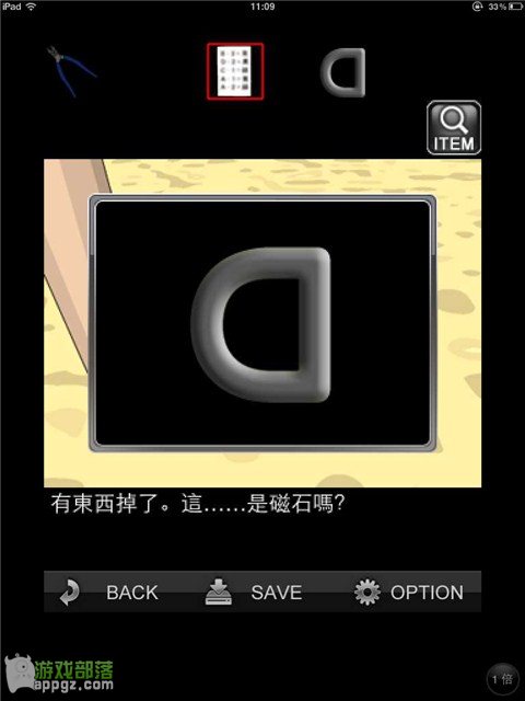 ���۵�Ȧ�׹��� iphone����ô��_������ѧ��