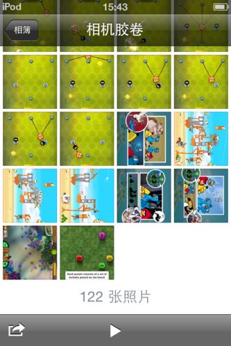 iphone��ô���ٽ�ͼ_������ѧ��