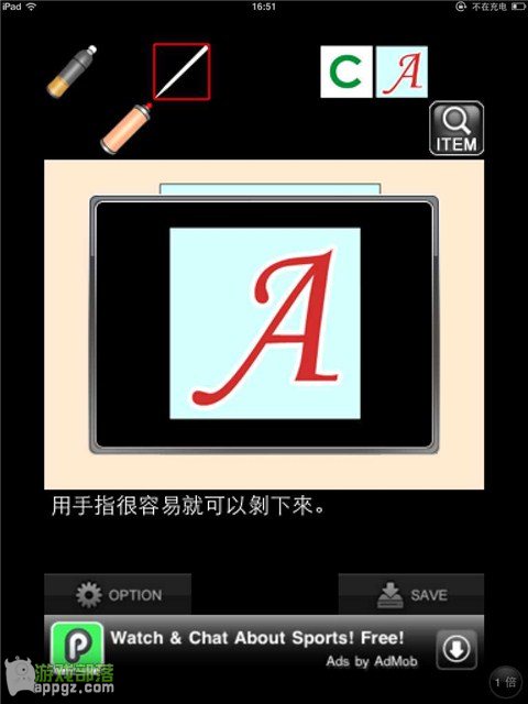 �ۻ���һҹ���� iphone����ô�淨_������ѧ��