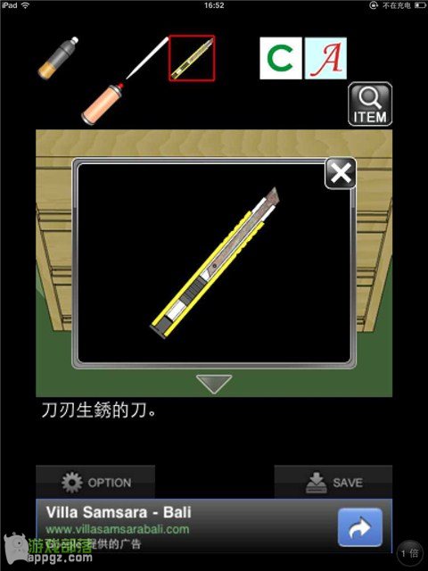 �ۻ���һҹ���� iphone����ô�淨_������ѧ��