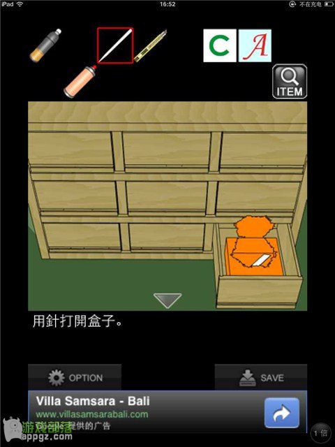 �ۻ���һҹ���� iphone����ô�淨_������ѧ��