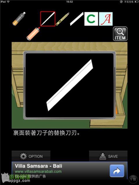 �ۻ���һҹ���� iphone����ô�淨_������ѧ��