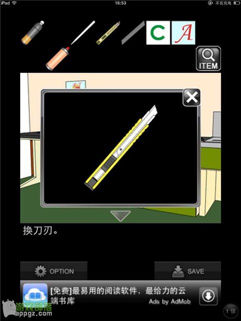 �ۻ���һҹ���� iphone����ô�淨_������ѧ��