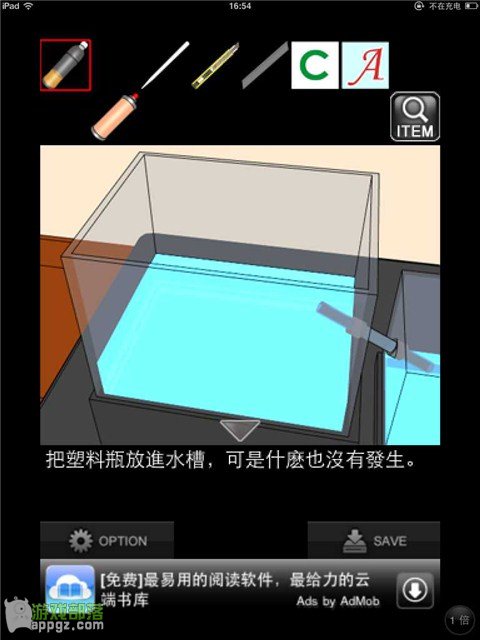 �ۻ���һҹ���� iphone����ô�淨_������ѧ��