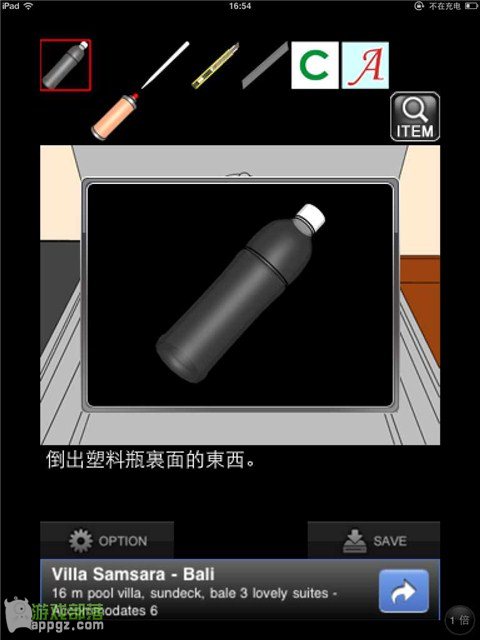 �ۻ���һҹ���� iphone����ô�淨_������ѧ��