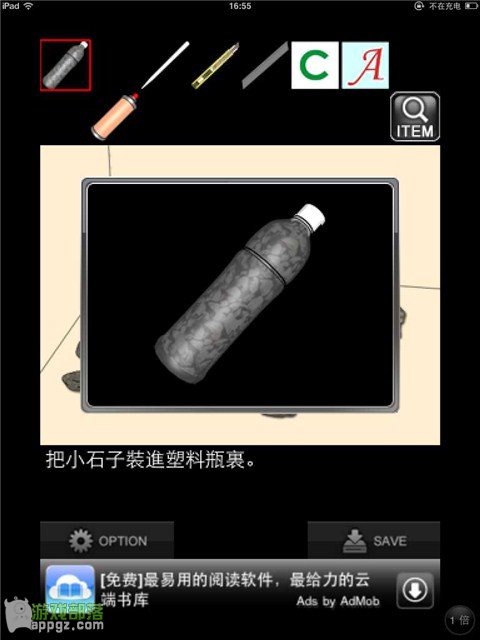 �ۻ���һҹ���� iphone����ô�淨_������ѧ��