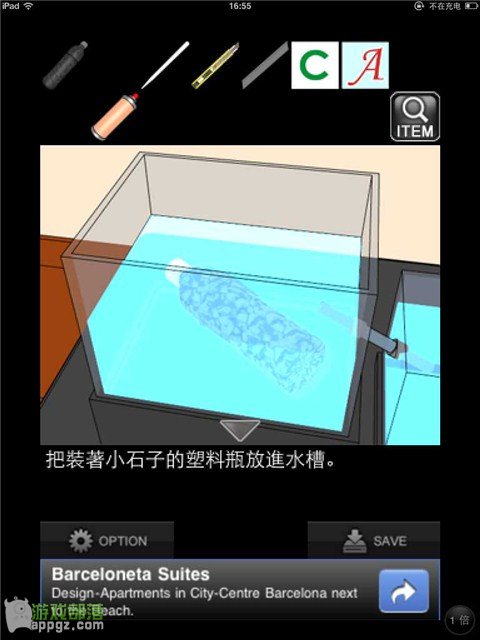 �ۻ���һҹ���� iphone����ô�淨_������ѧ��