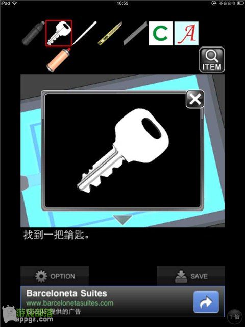 �ۻ���һҹ���� iphone����ô�淨_������ѧ��