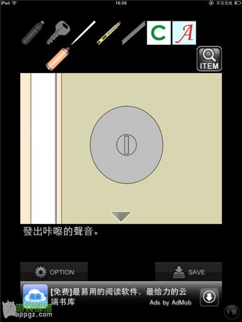 �ۻ���һҹ���� iphone����ô�淨_������ѧ��