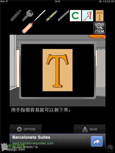 �ۻ���һҹ���� iphone����ô�淨_������ѧ��