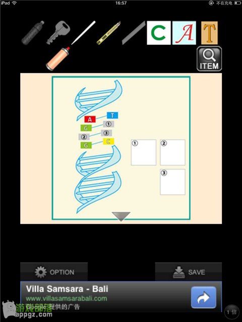 �ۻ���һҹ���� iphone����ô�淨_������ѧ��